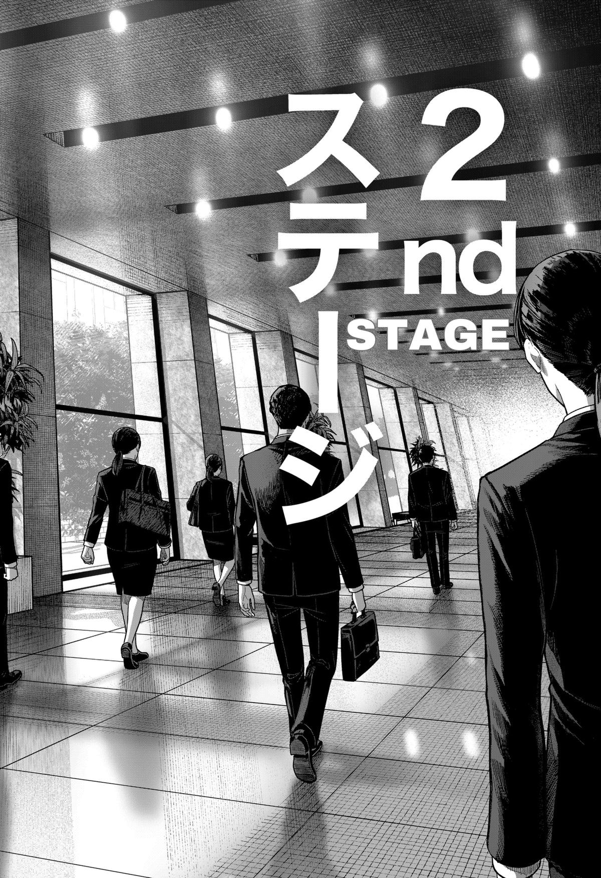 Otona Taisen Chap 19 - Next Chap 20