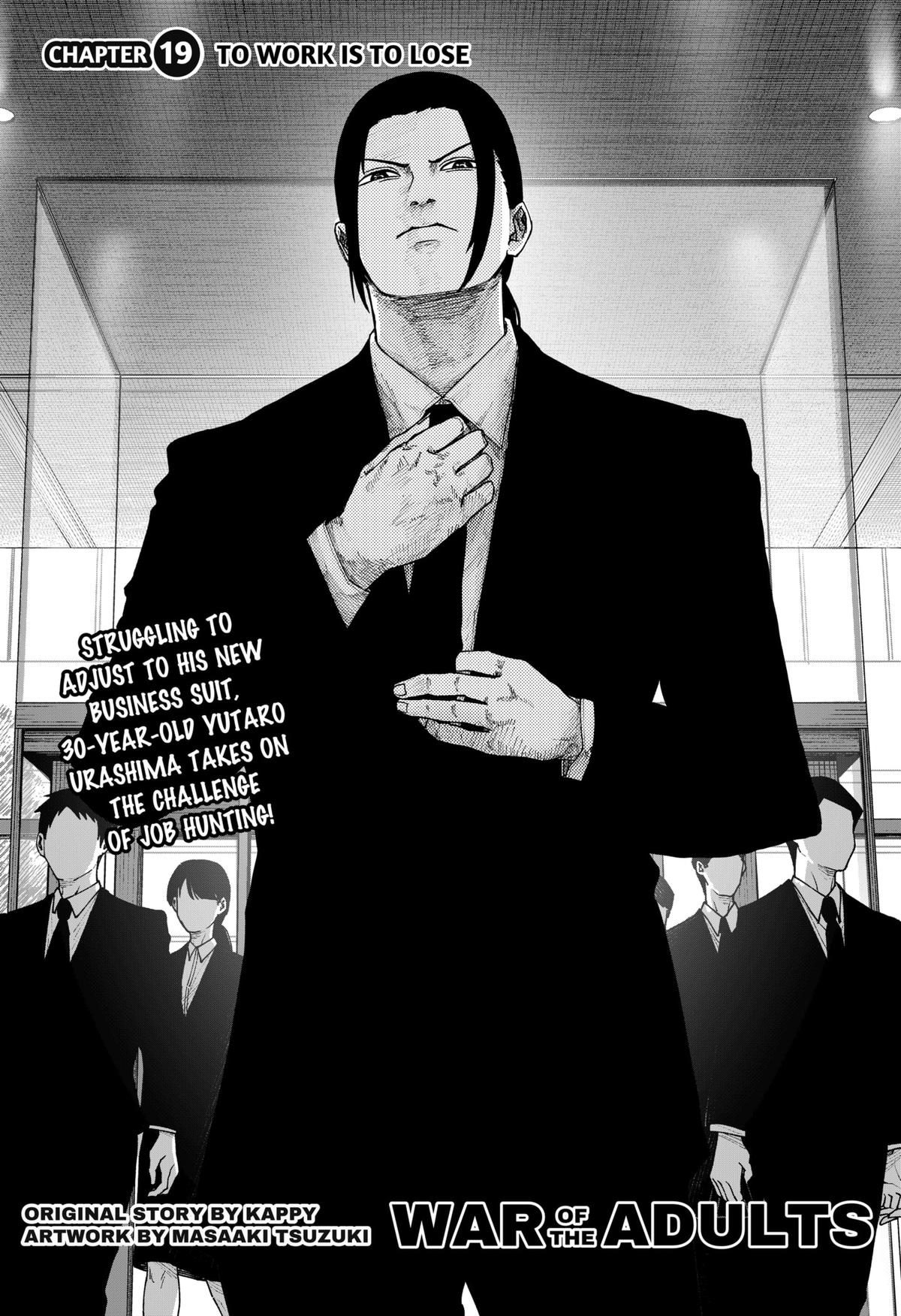 Otona Taisen Chap 19 - Next Chap 20