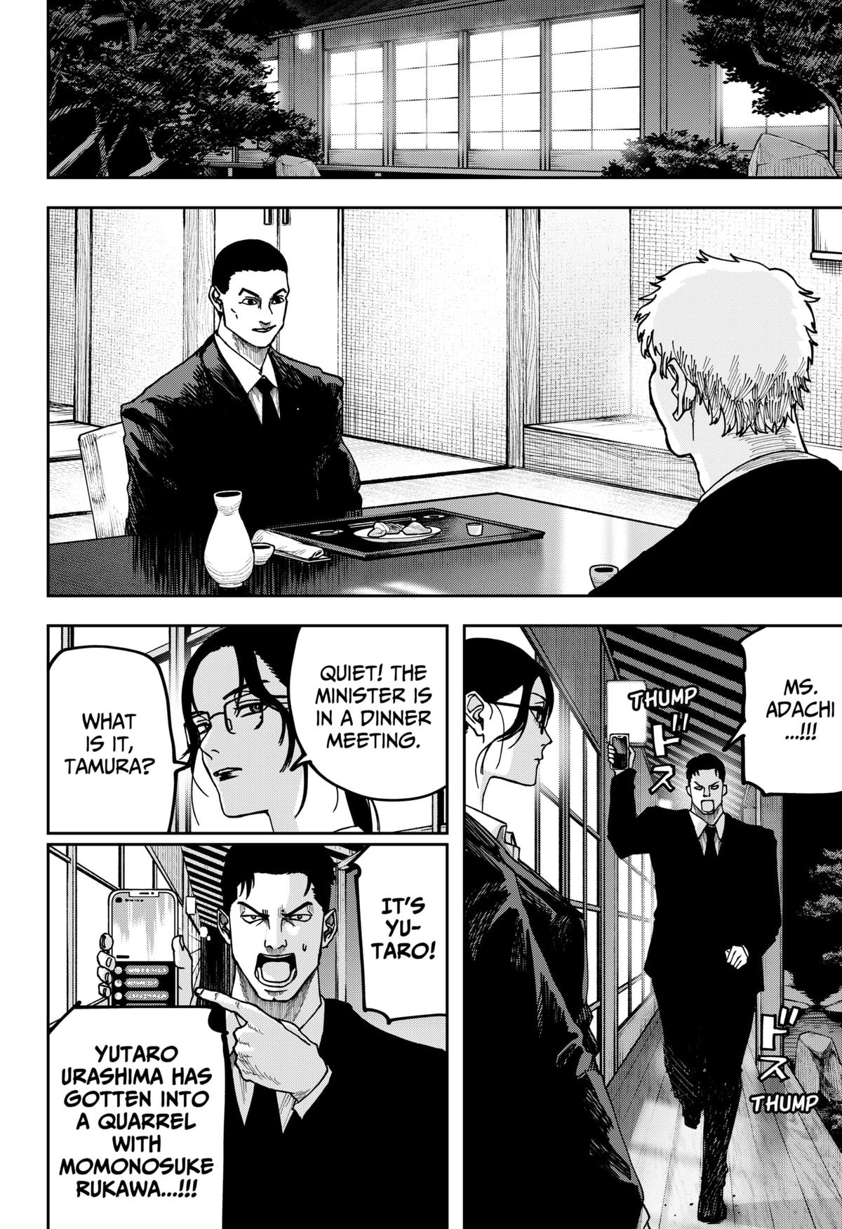 Otona Taisen Chap 11 - Next Chap 12