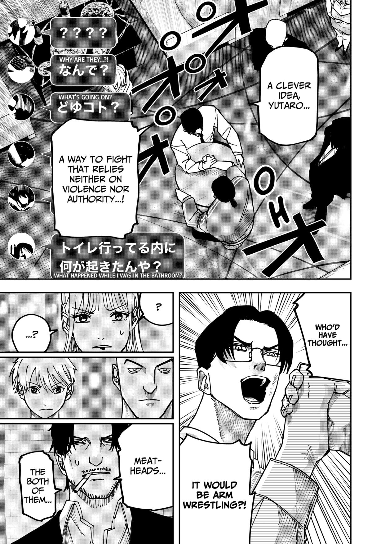 Otona Taisen Chap 11 - Next Chap 12