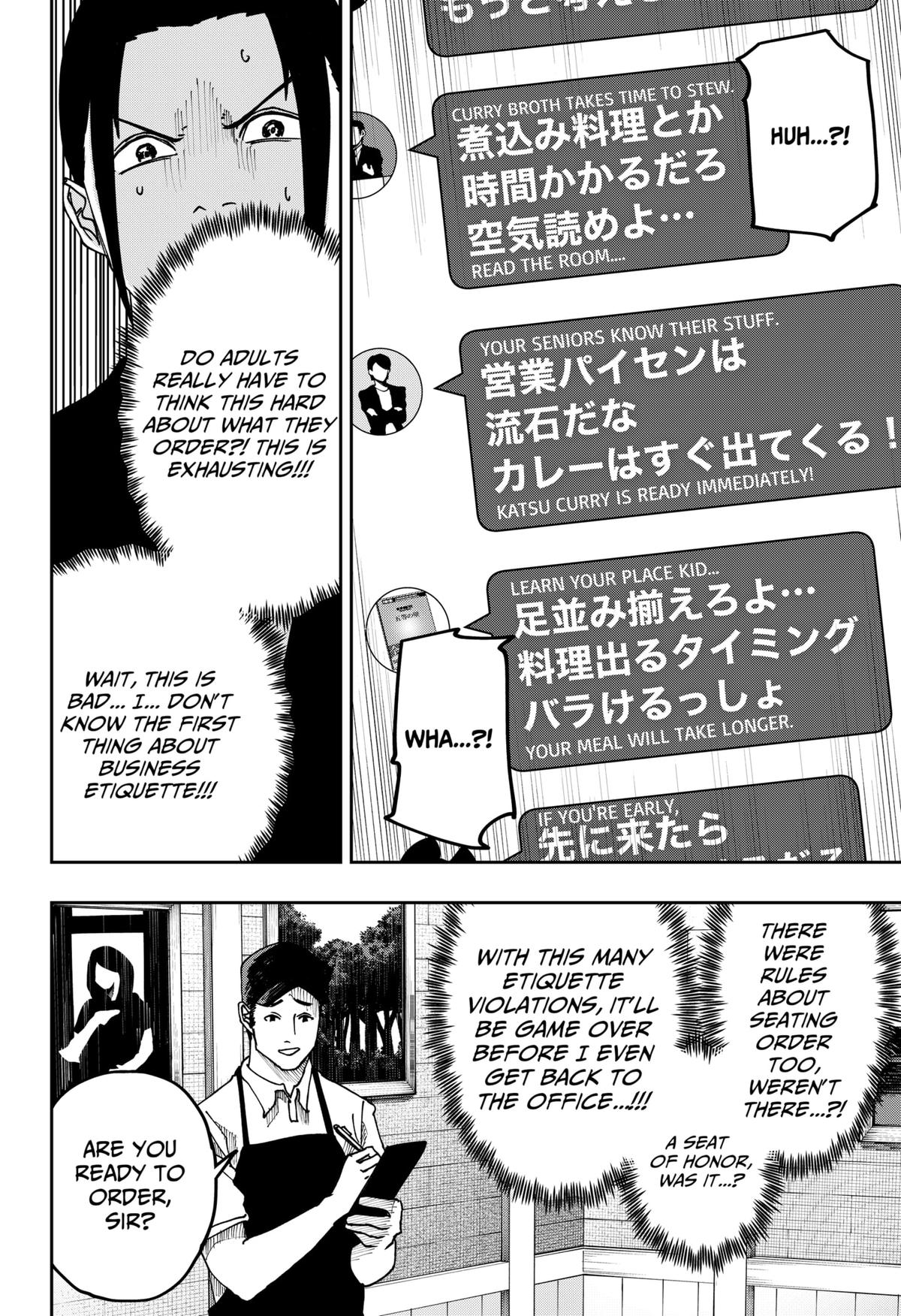 Otona Taisen Chap 27 - Next Chap 28