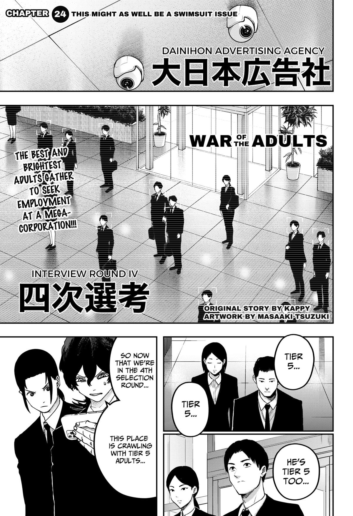 Otona Taisen Chap 24 - Next Chap 25
