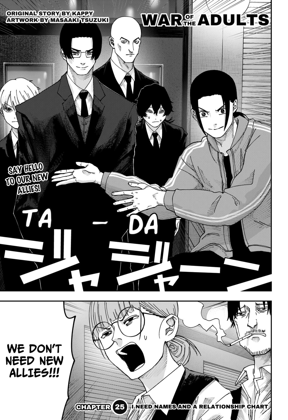 Otona Taisen Chap 25 - Next Chap 26
