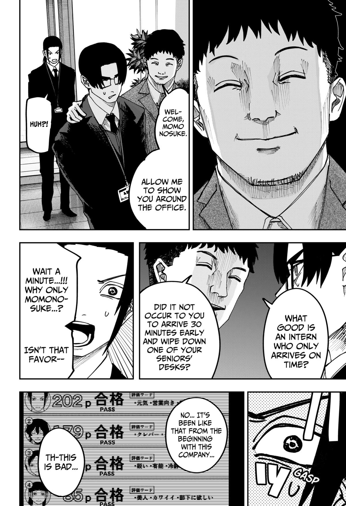 Otona Taisen Chap 26 - Next Chap 27