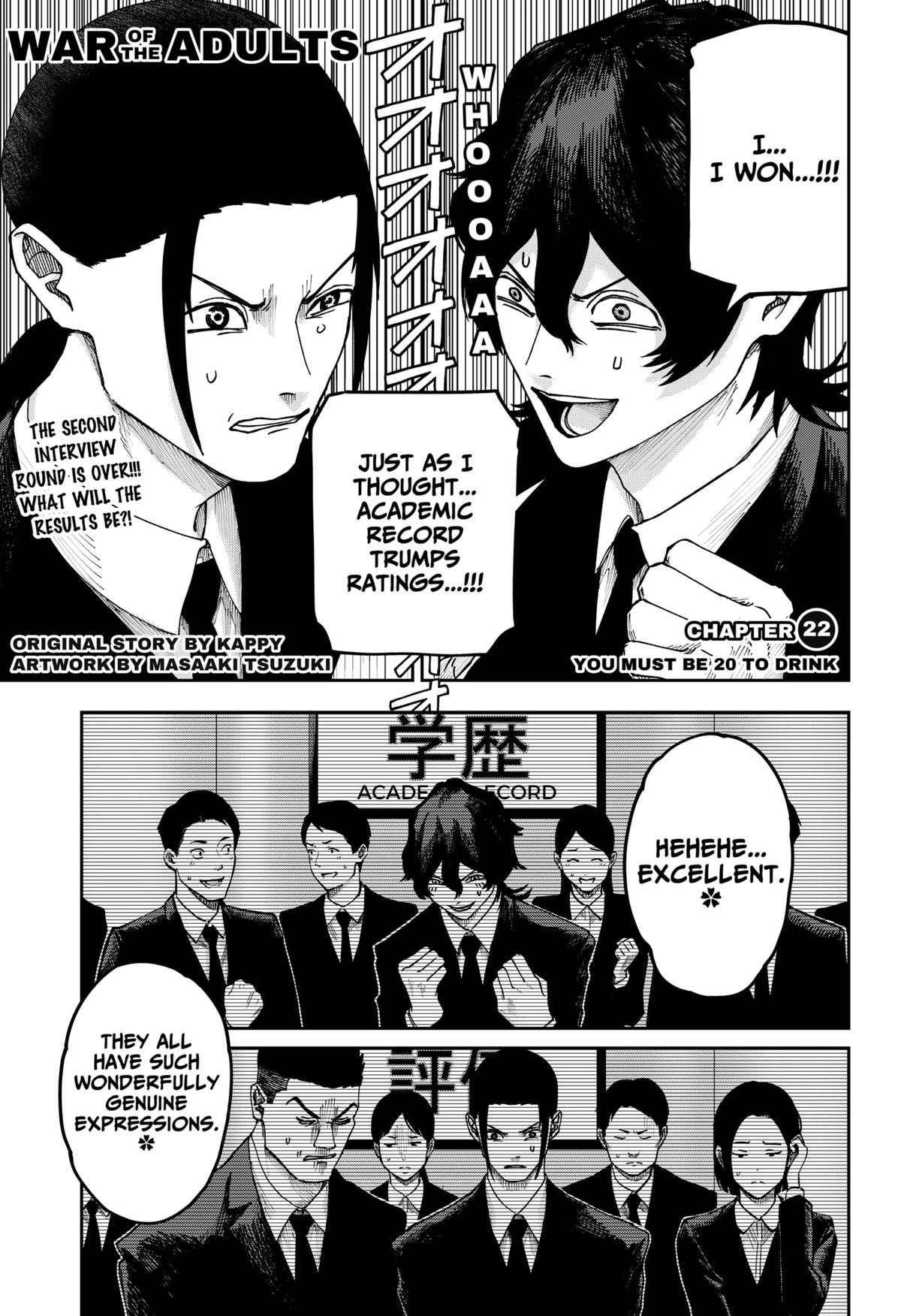 Otona Taisen Chap 22 - Next Chap 23