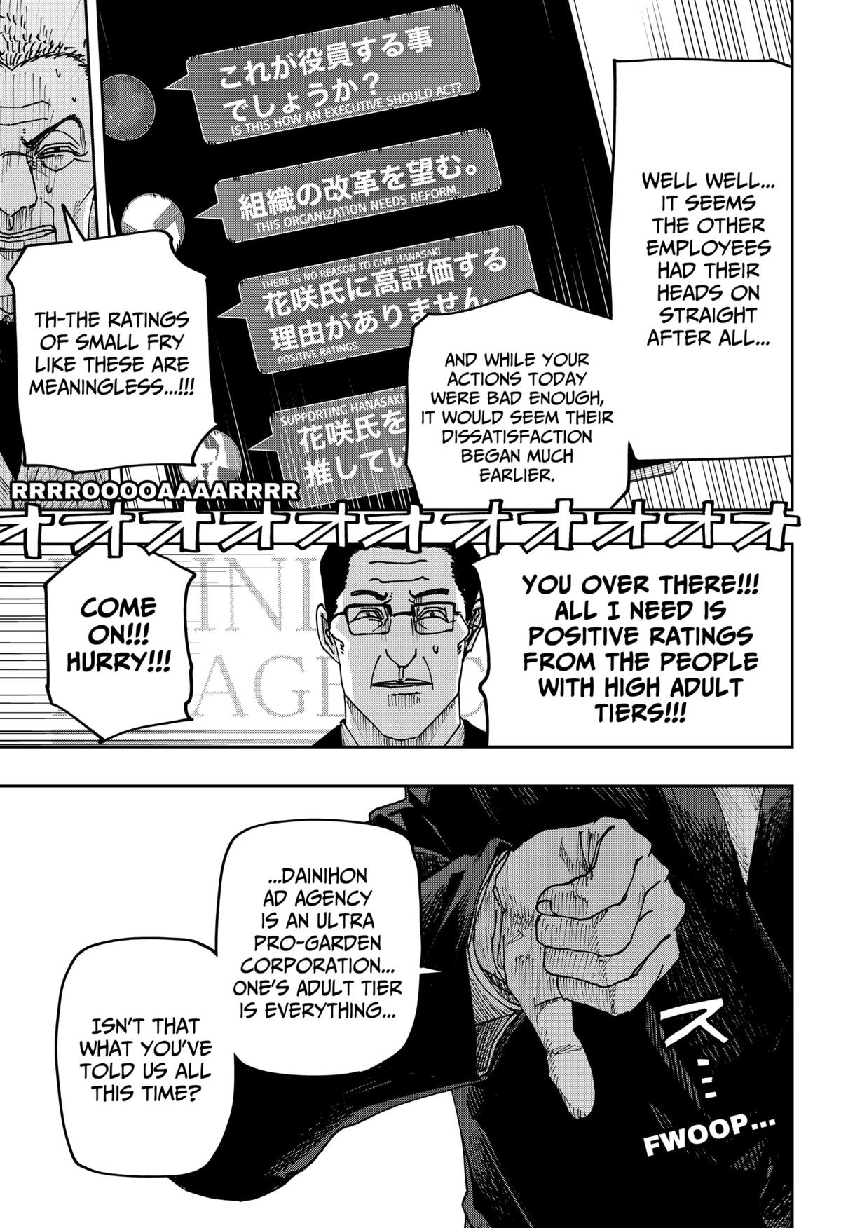 Otona Taisen Chap 35 - Next Chap 36