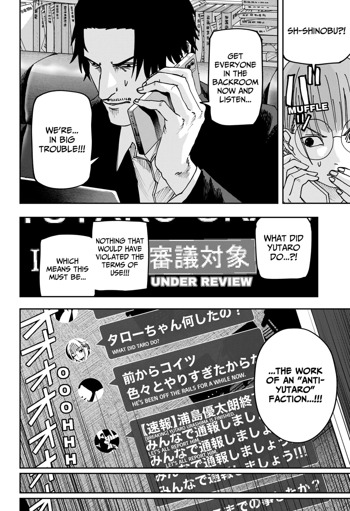 Otona Taisen Chap 36 - Next Chap 37