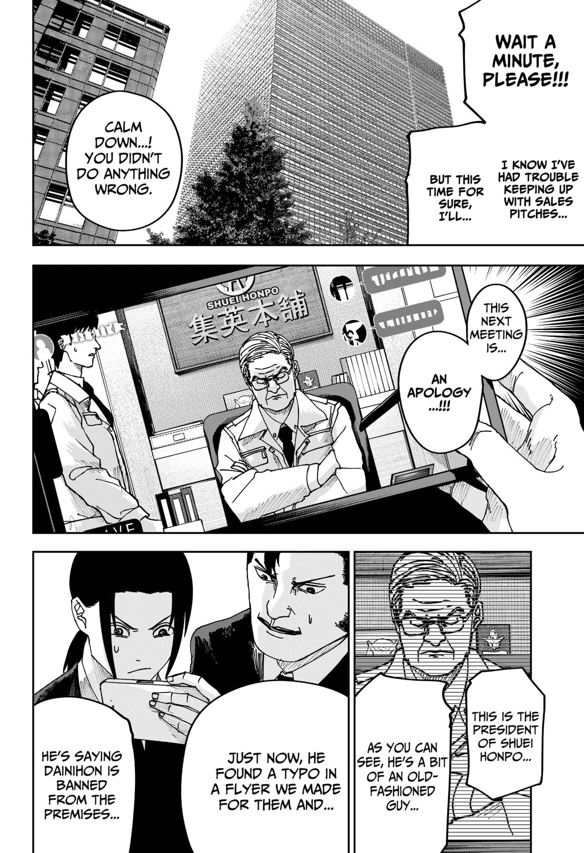 Otona Taisen Chap 30 - Next Chap 31