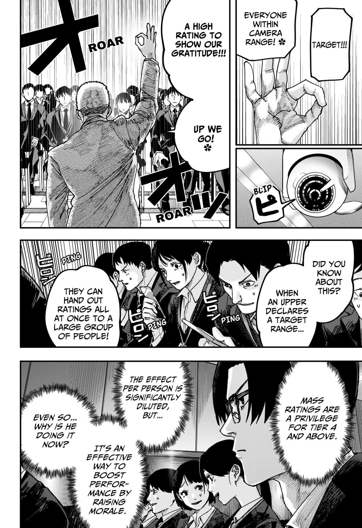 Otona Taisen Chap 33 - Next Chap 34