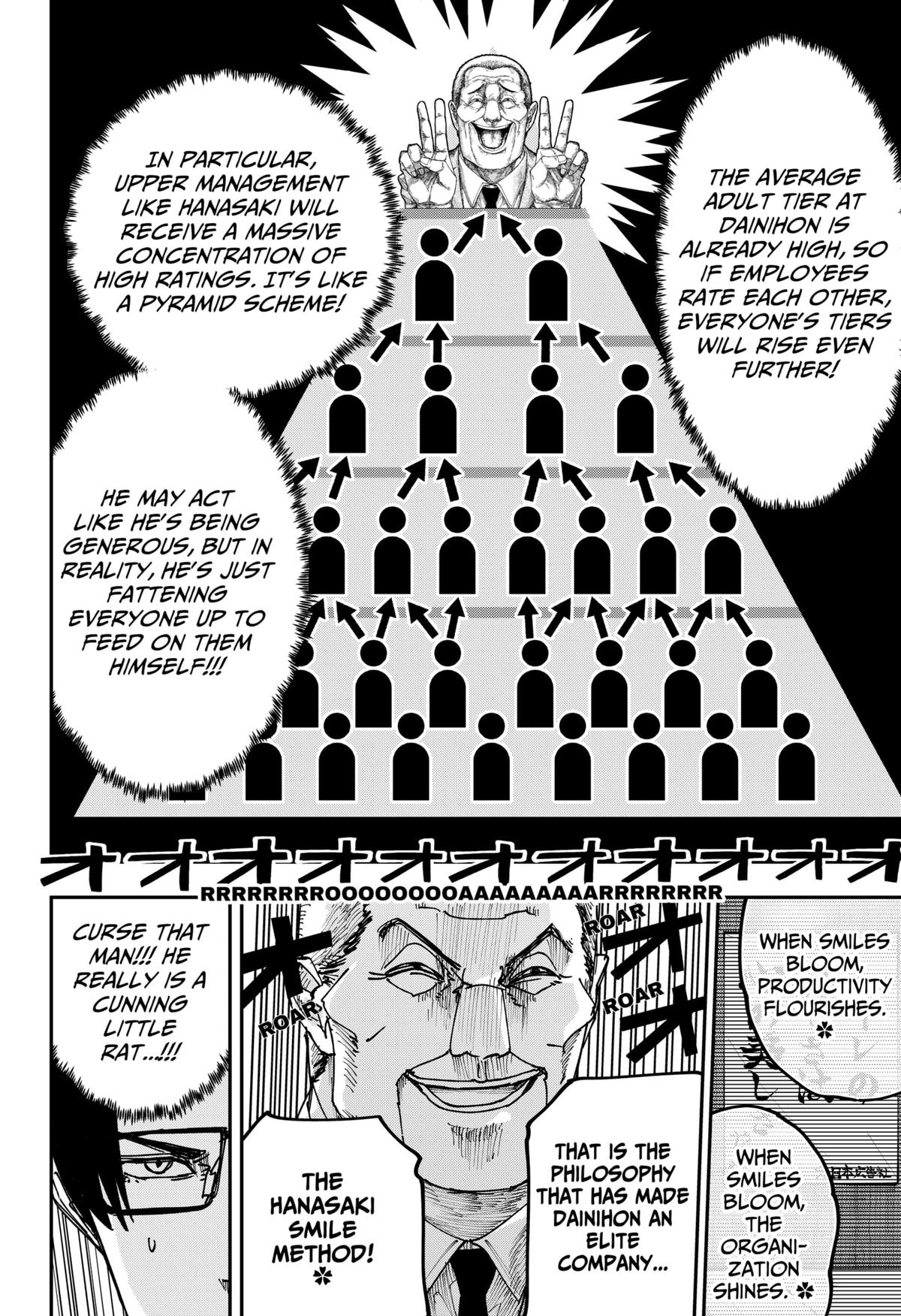 Otona Taisen Chap 33 - Next Chap 34