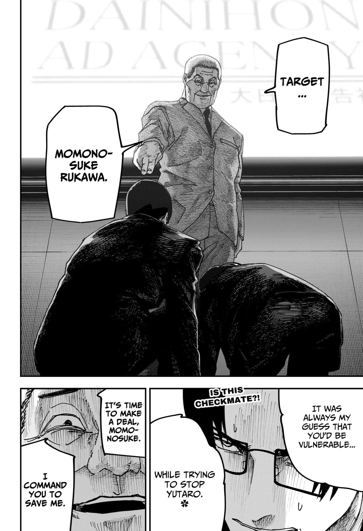 Otona Taisen Chap 33 - Next Chap 34