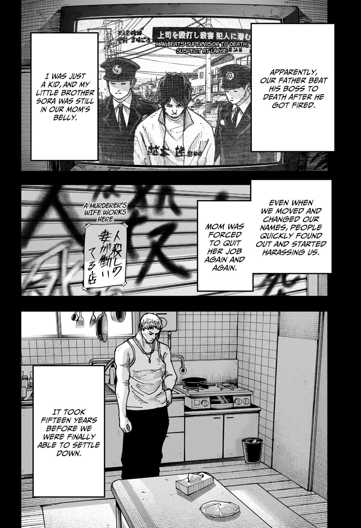 Otona Taisen Chap 45 - Next Chap 46