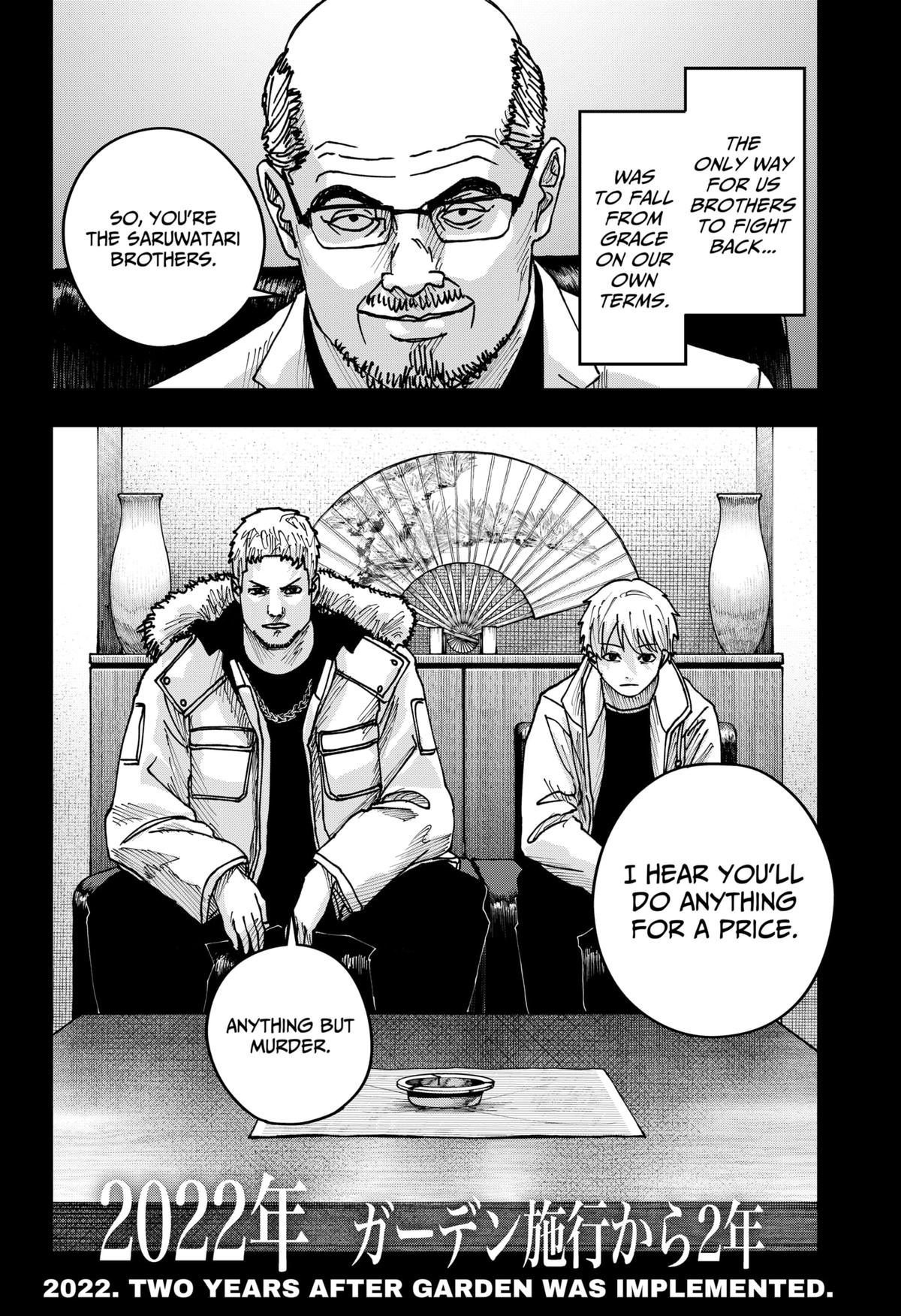 Otona Taisen Chap 45 - Next Chap 46