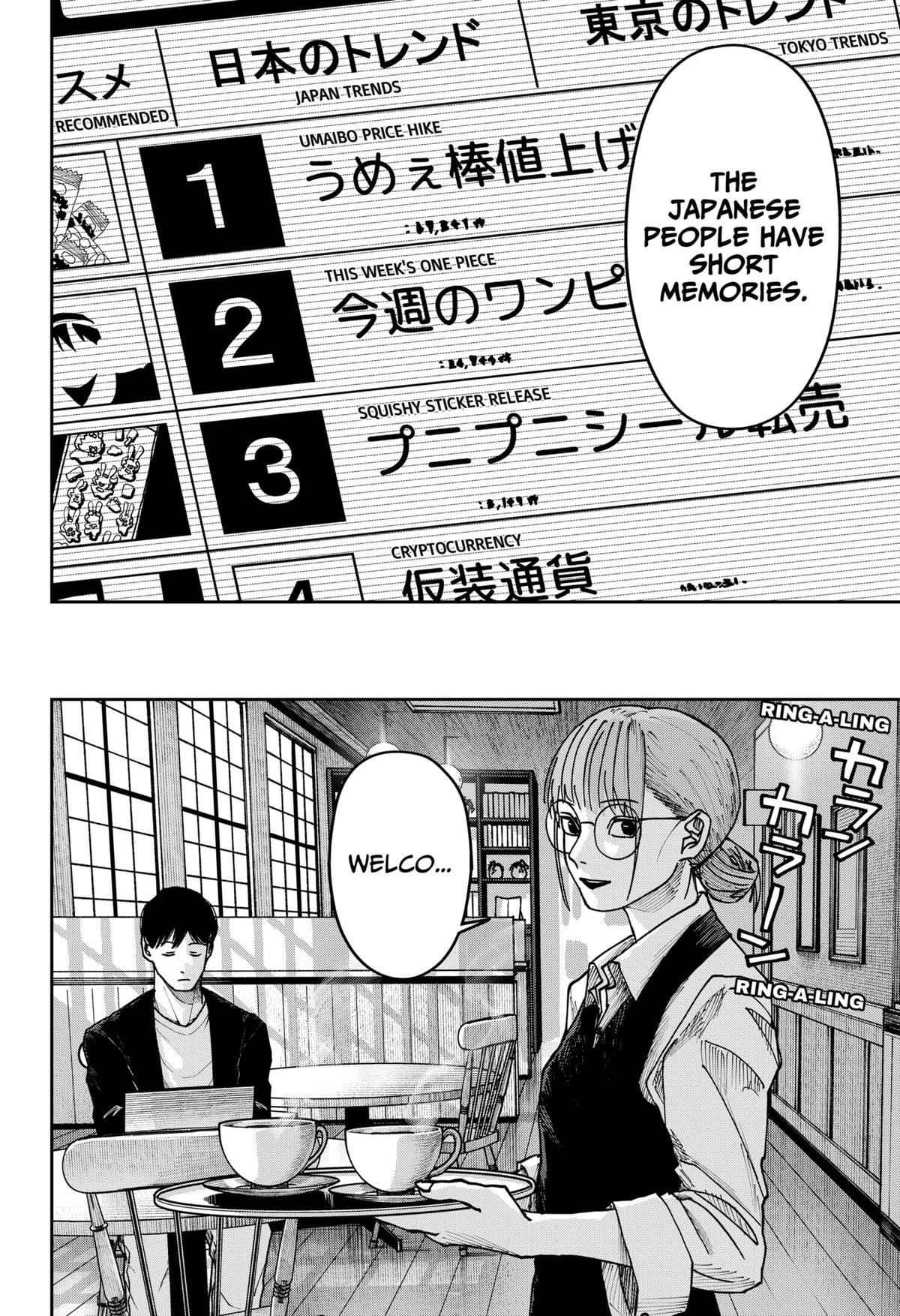 Otona Taisen Chap 42 - Next Chap 43