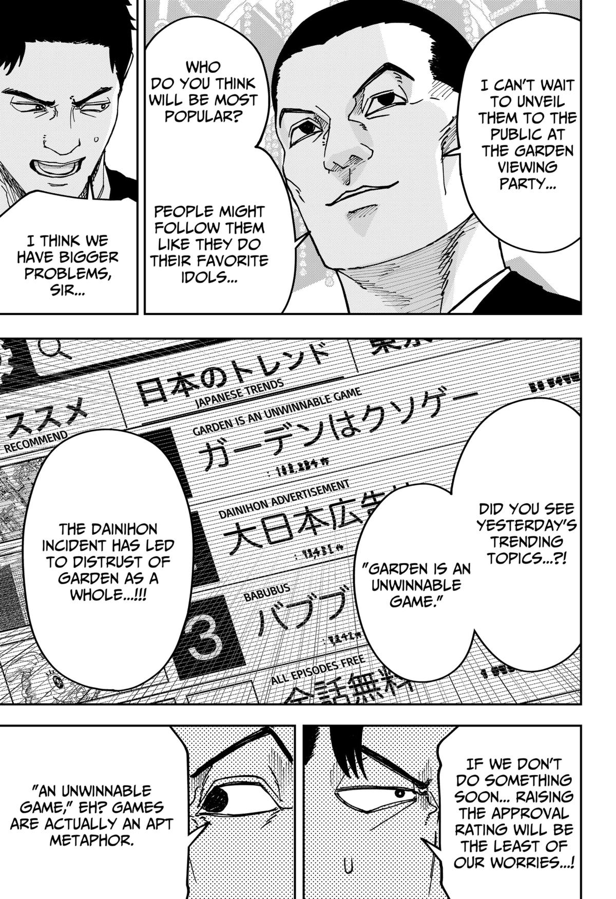 Otona Taisen Chap 42 - Next Chap 43