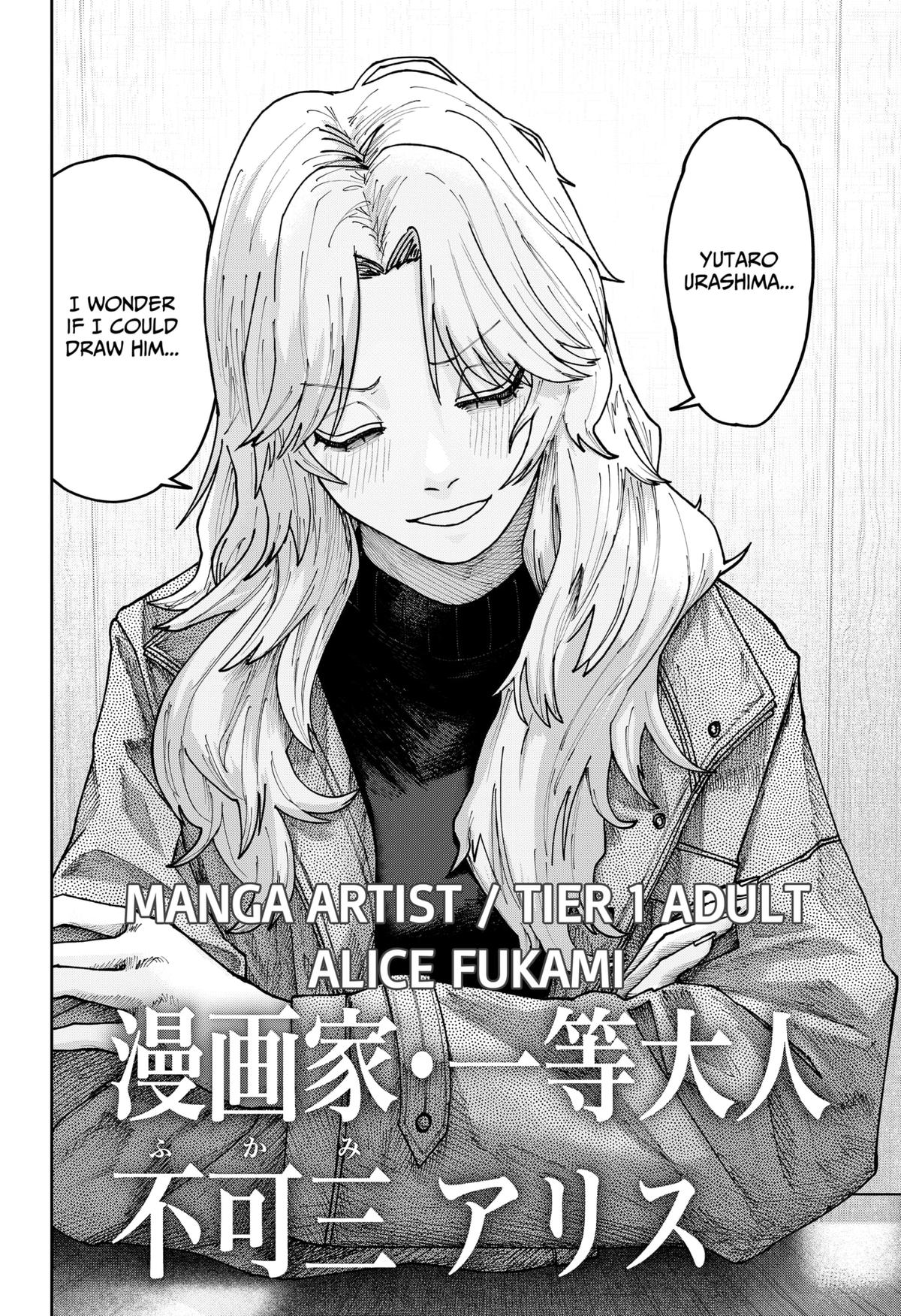 Otona Taisen Chap 43 - Next Chap 44