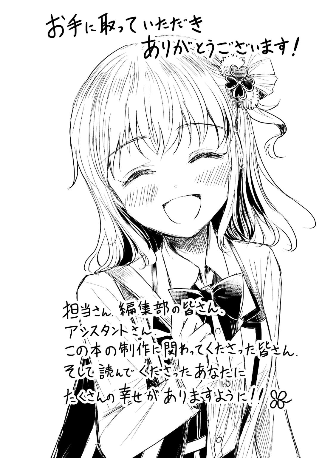 Kimi wa Yotsuba no Clover Chap 6.5 - Next Chap 7.5