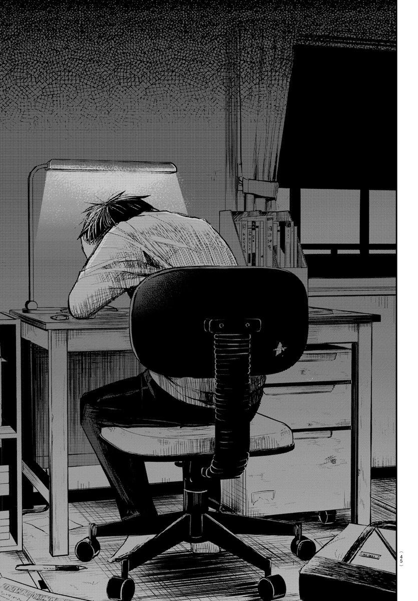 Kimi wa Yotsuba no Clover Chap 1 - Next Chap 2