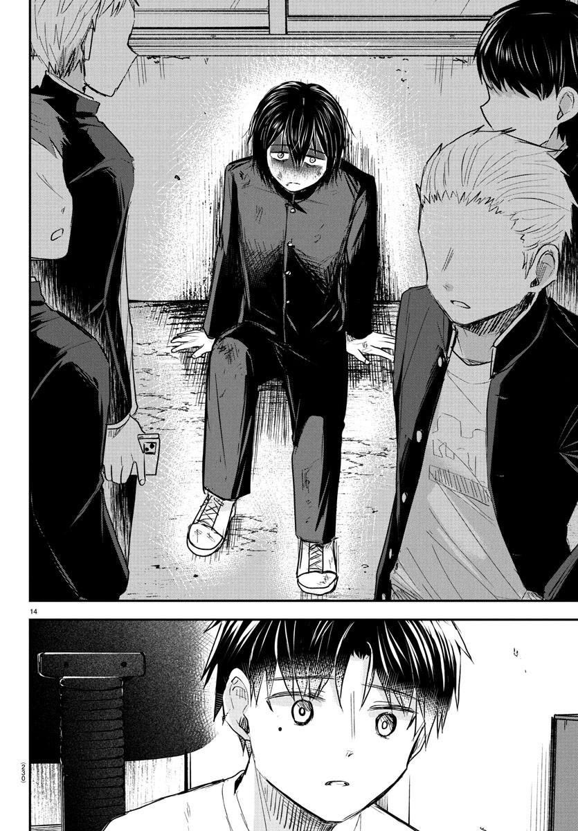 Kimi wa Yotsuba no Clover Chap 27 - Next Chap 28