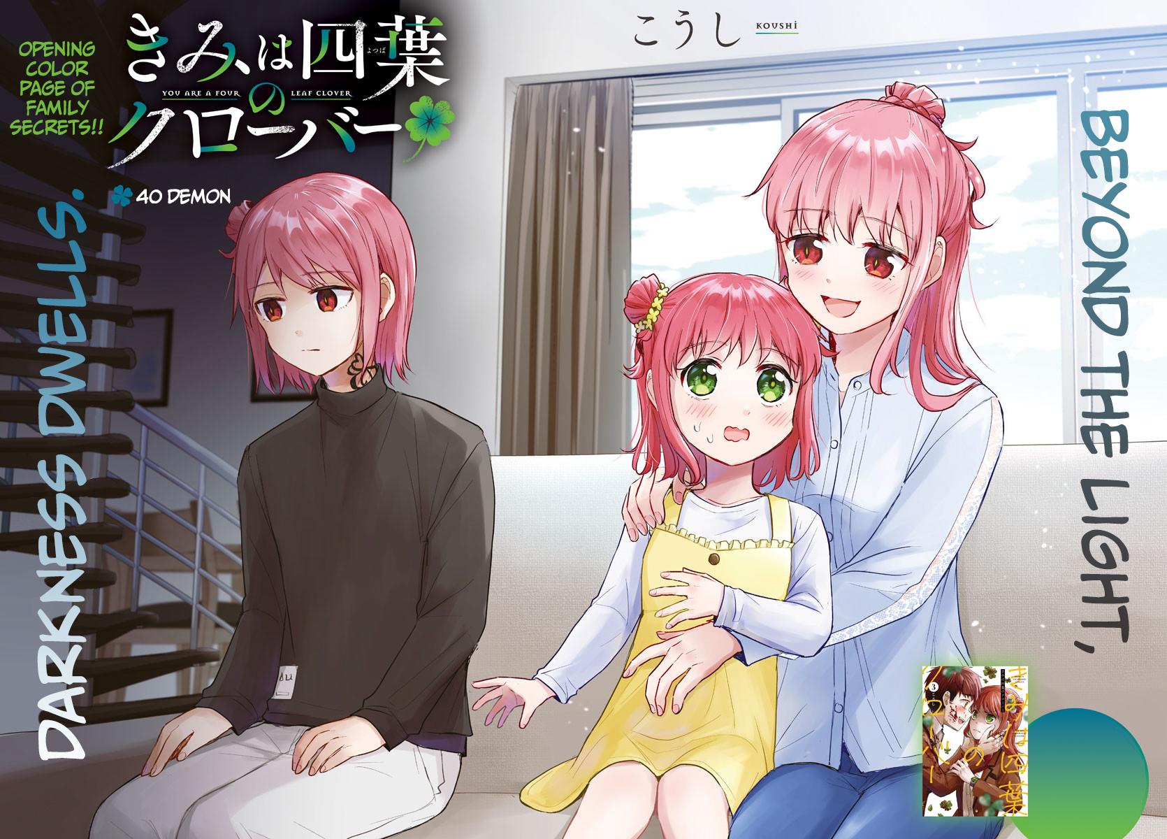 Kimi wa Yotsuba no Clover Chap 40 - Next Chap 41