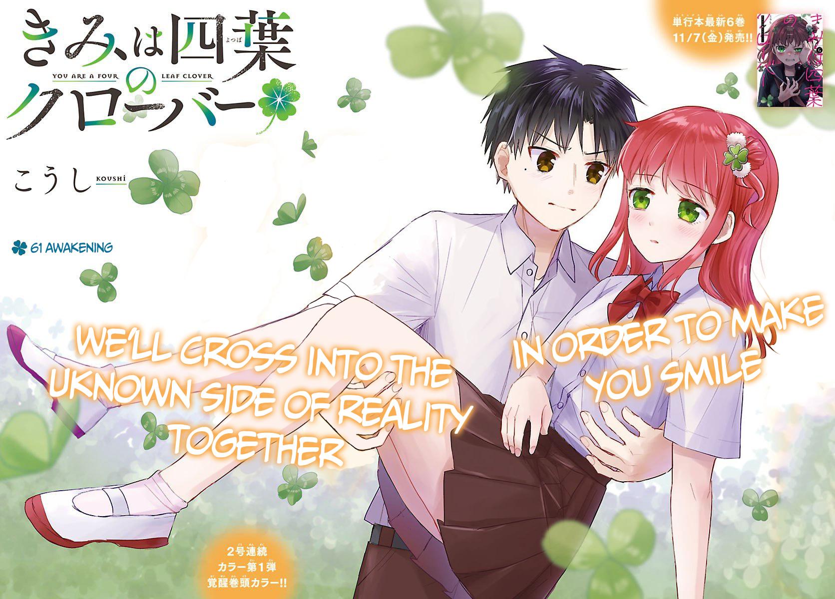 Kimi wa Yotsuba no Clover Chap 61 - Next Chap 62