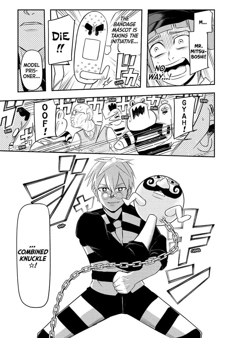Nice Prison Chap 5 - Next Chap 6