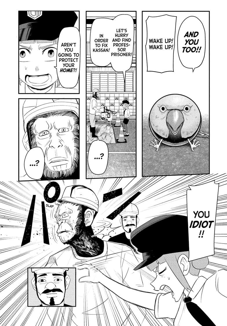 Nice Prison Chap 8 - Next Chap 9