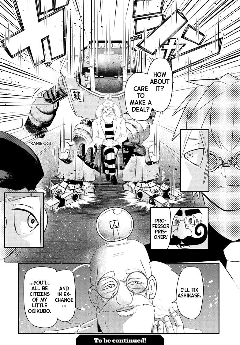 Nice Prison Chap 8 - Next Chap 9