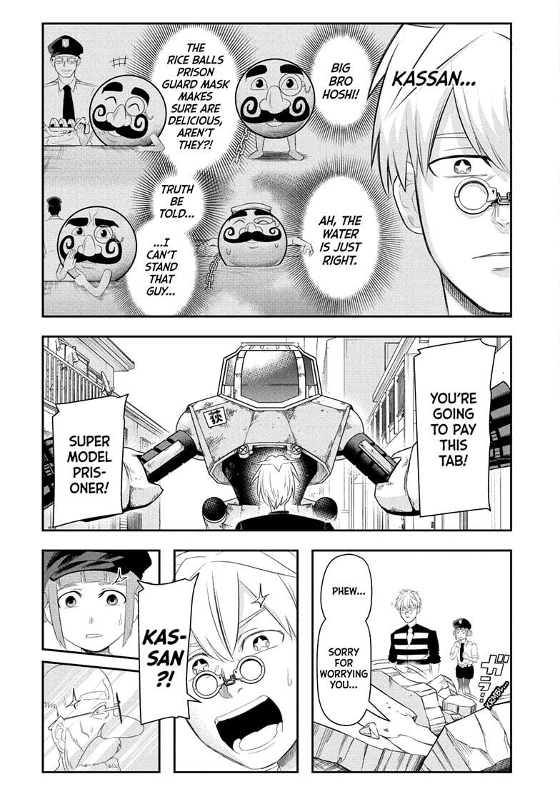 Nice Prison Chap 9 - Next Chap 10