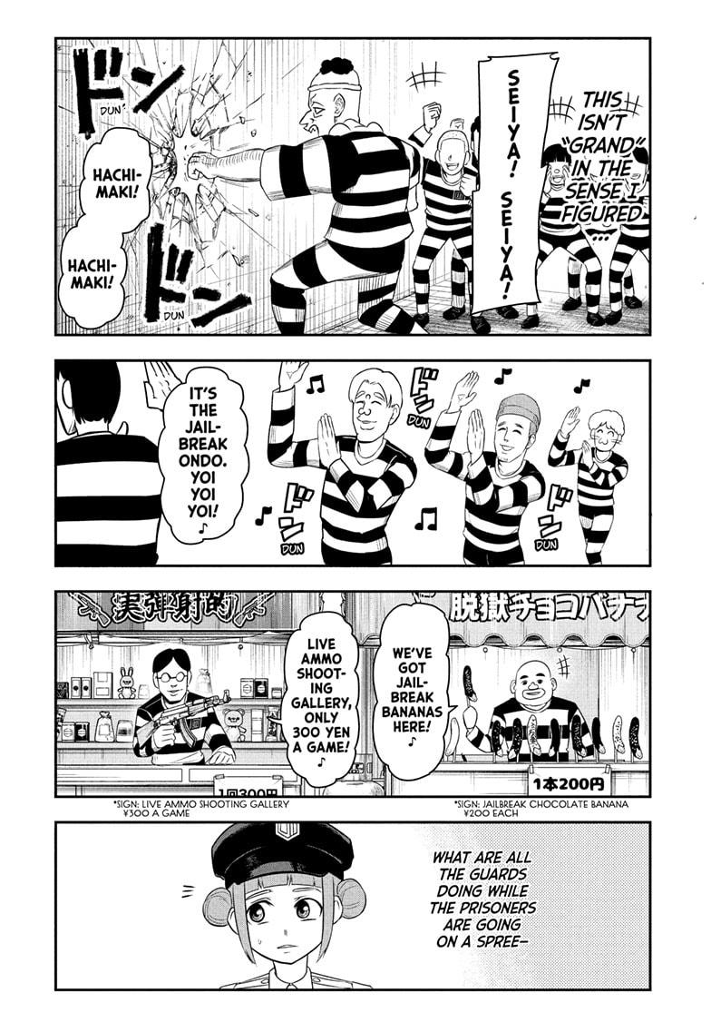 Nice Prison Chap 2 - Next Chap 3