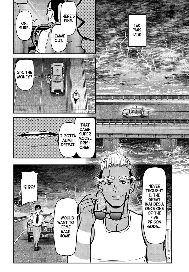 Nice Prison Chap 19 - Next Chap 20