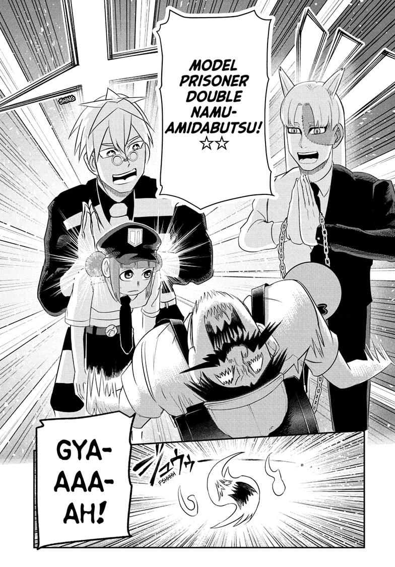 Nice Prison Chap 13 - Next Chap 14