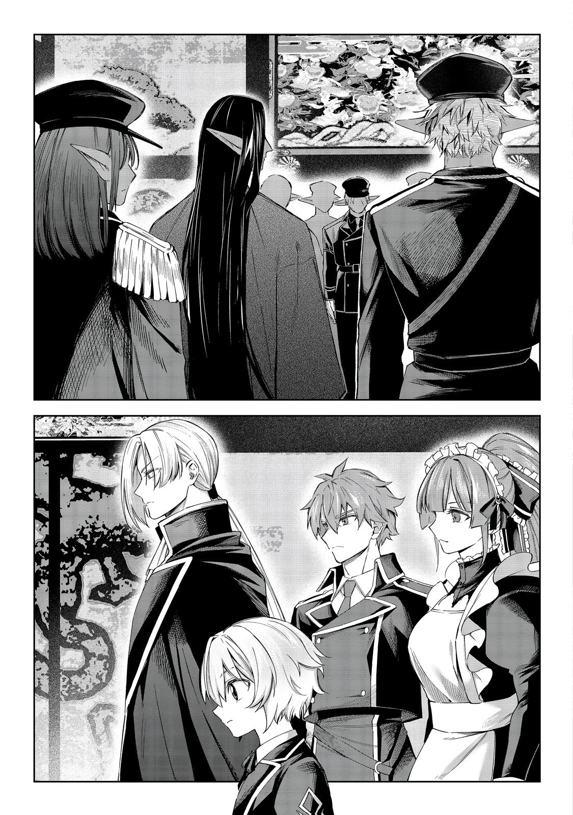 Yarikonda Otome Game no Akuyaku Mob desu ga, Danzai wa Iya nanode Mattou ni Ikimasu Chap 17 - Next Chap 18
