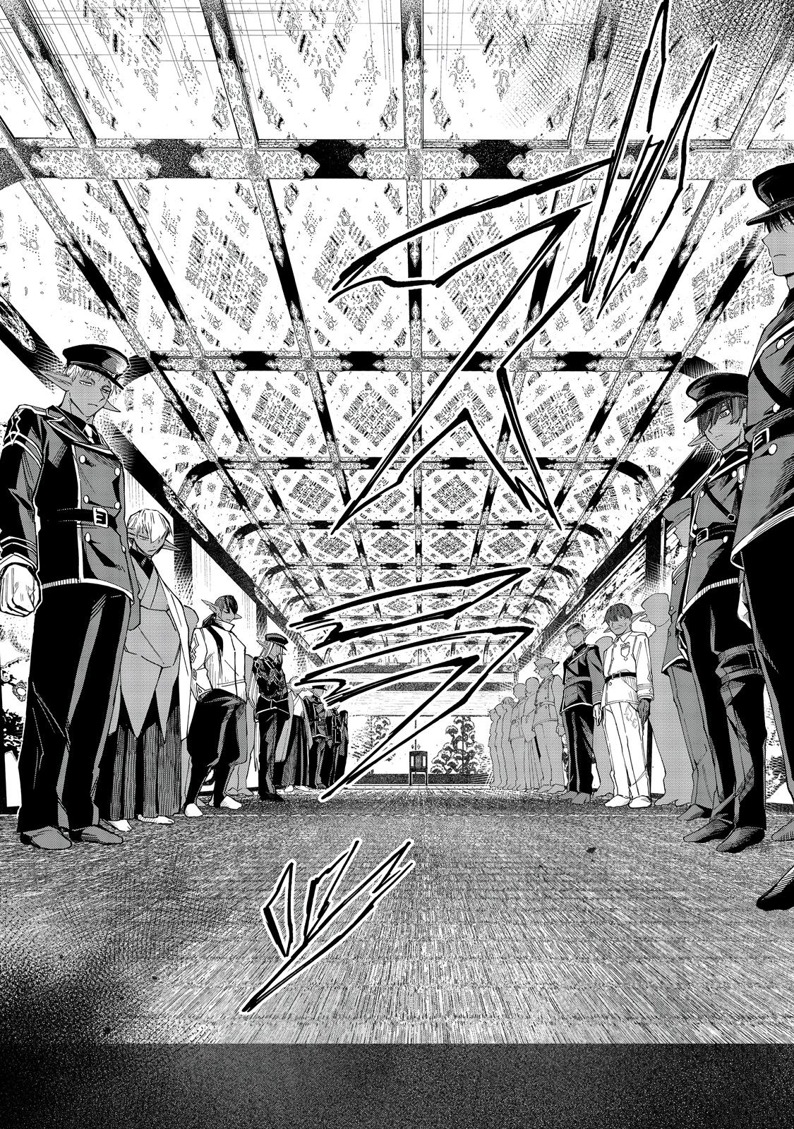 Yarikonda Otome Game no Akuyaku Mob desu ga, Danzai wa Iya nanode Mattou ni Ikimasu Chap 17 - Next Chap 18