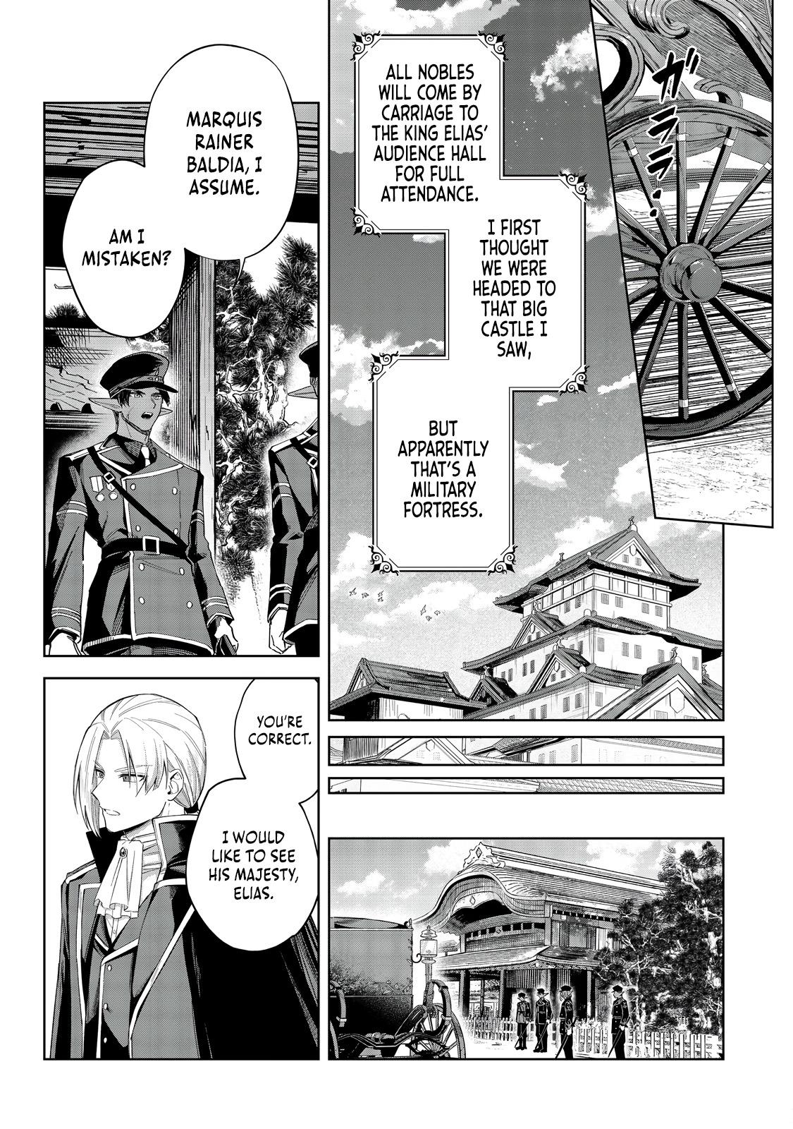 Yarikonda Otome Game no Akuyaku Mob desu ga, Danzai wa Iya nanode Mattou ni Ikimasu Chap 16 - Next Chap 17