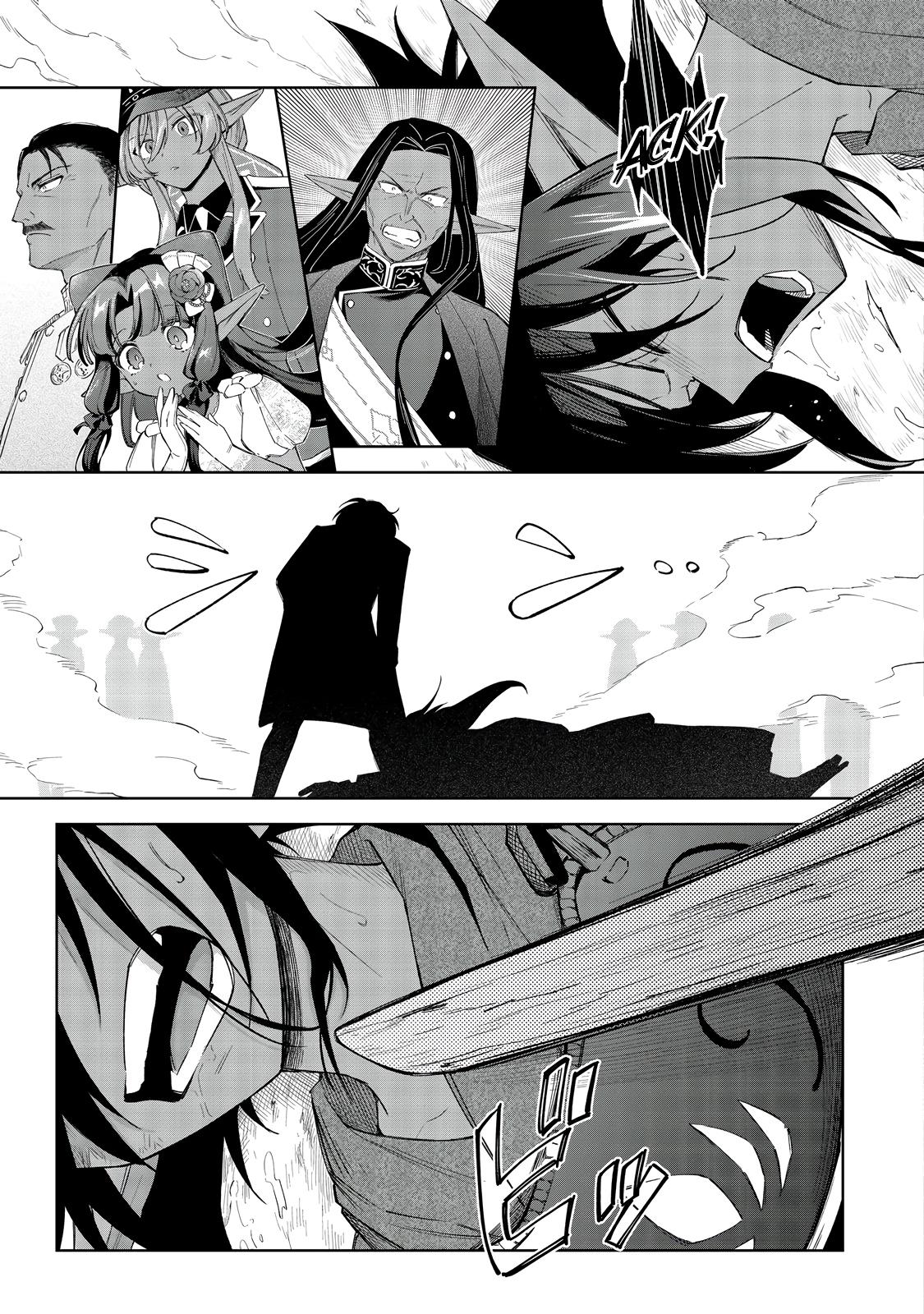 Yarikonda Otome Game no Akuyaku Mob desu ga, Danzai wa Iya nanode Mattou ni Ikimasu Chap 18 - Next Chap 19