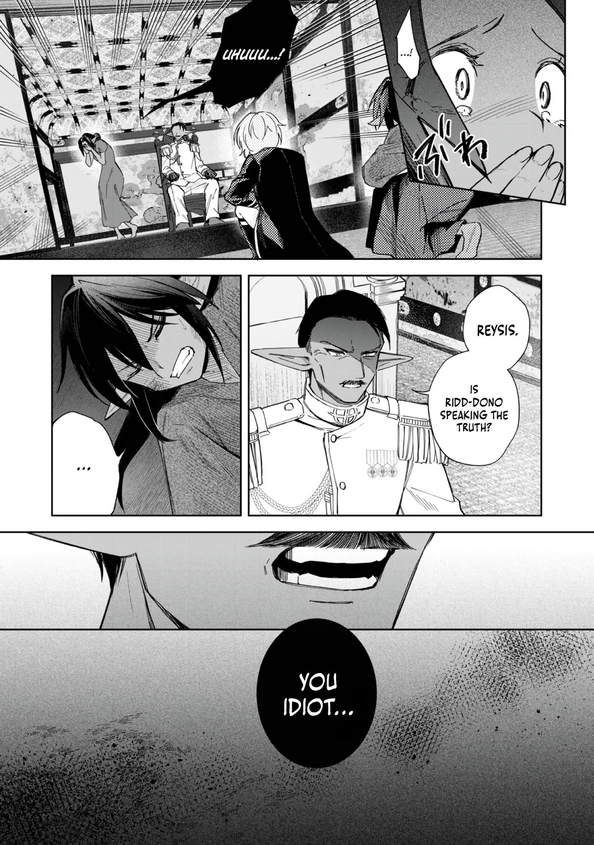 Yarikonda Otome Game no Akuyaku Mob desu ga, Danzai wa Iya nanode Mattou ni Ikimasu Chap 19 - Next Chap 20