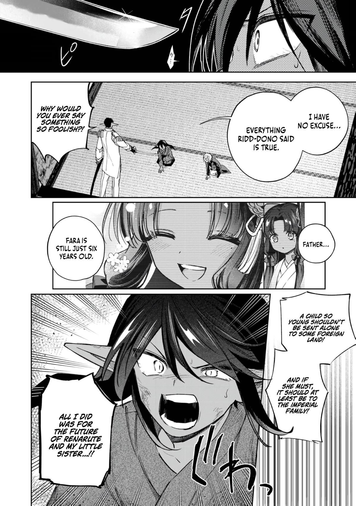 Yarikonda Otome Game no Akuyaku Mob desu ga, Danzai wa Iya nanode Mattou ni Ikimasu Chap 19 - Next Chap 20