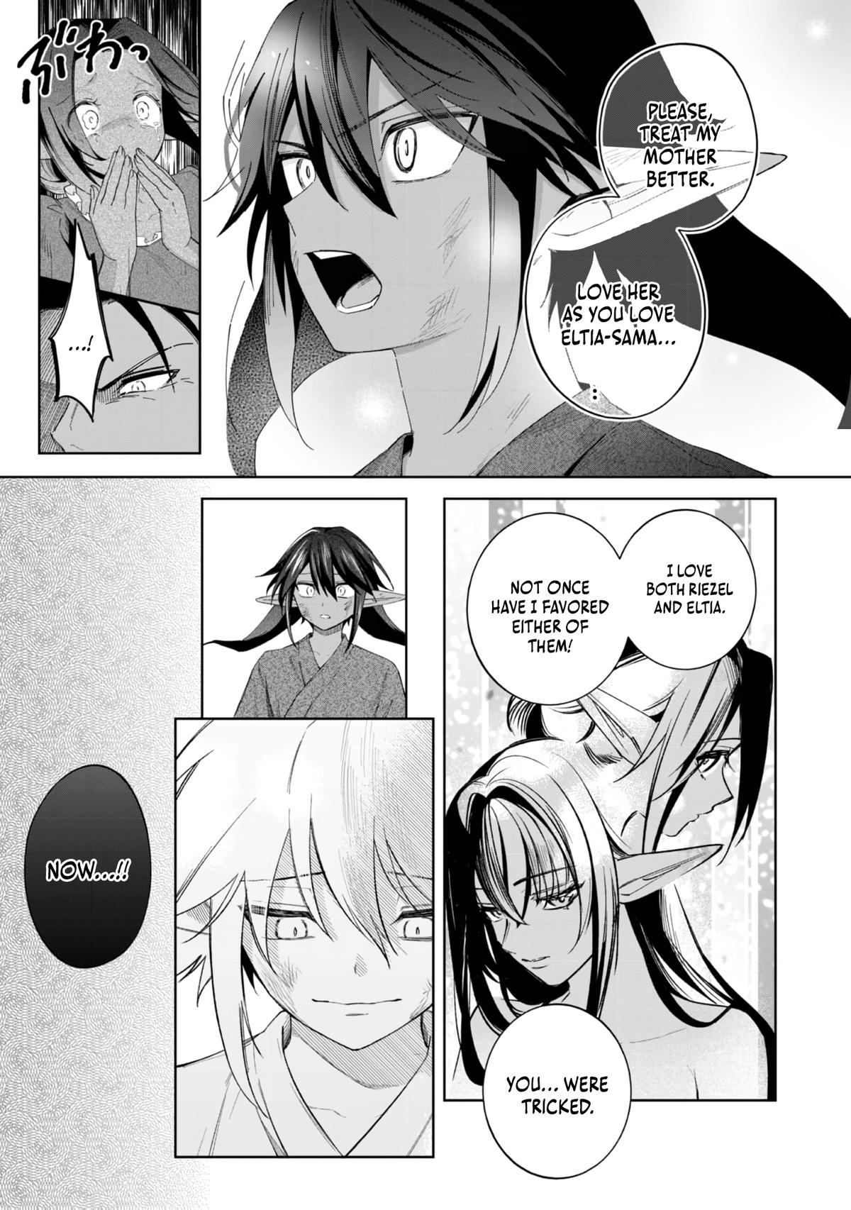 Yarikonda Otome Game no Akuyaku Mob desu ga, Danzai wa Iya nanode Mattou ni Ikimasu Chap 19 - Next Chap 20