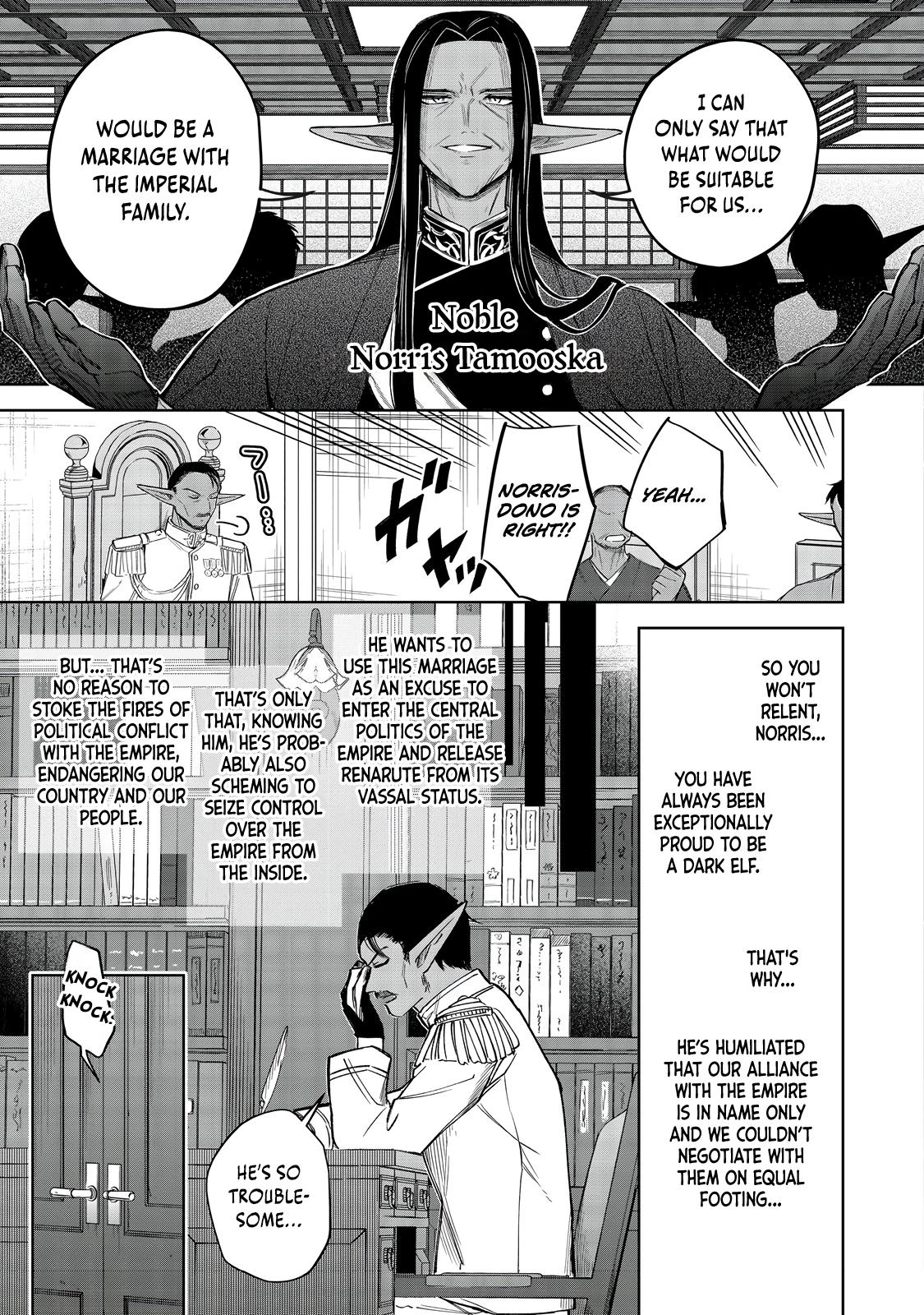Yarikonda Otome Game no Akuyaku Mob desu ga, Danzai wa Iya nanode Mattou ni Ikimasu Chap 11 - Next Chap 12