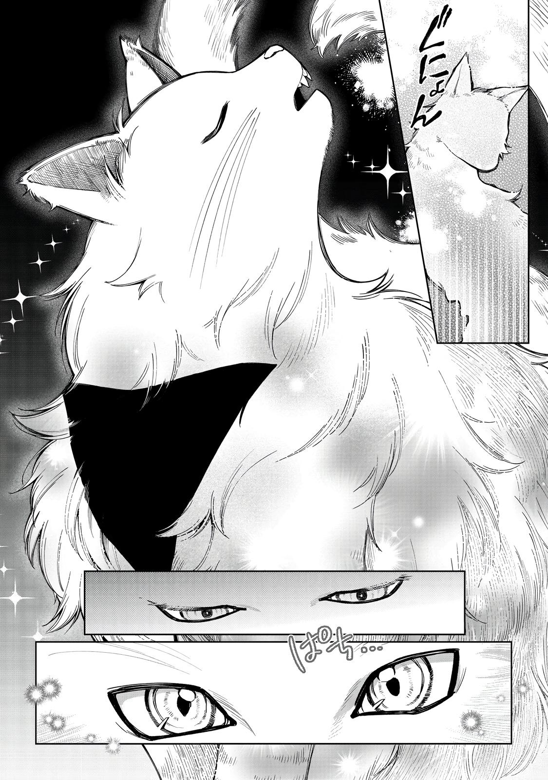 Yarikonda Otome Game no Akuyaku Mob desu ga, Danzai wa Iya nanode Mattou ni Ikimasu Chap 13 - Next Chap 14