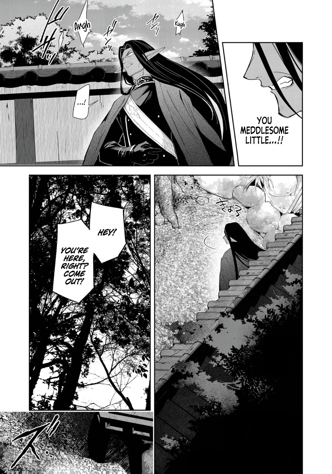 Yarikonda Otome Game no Akuyaku Mob desu ga, Danzai wa Iya nanode Mattou ni Ikimasu Chap 20 - Next Chap 21