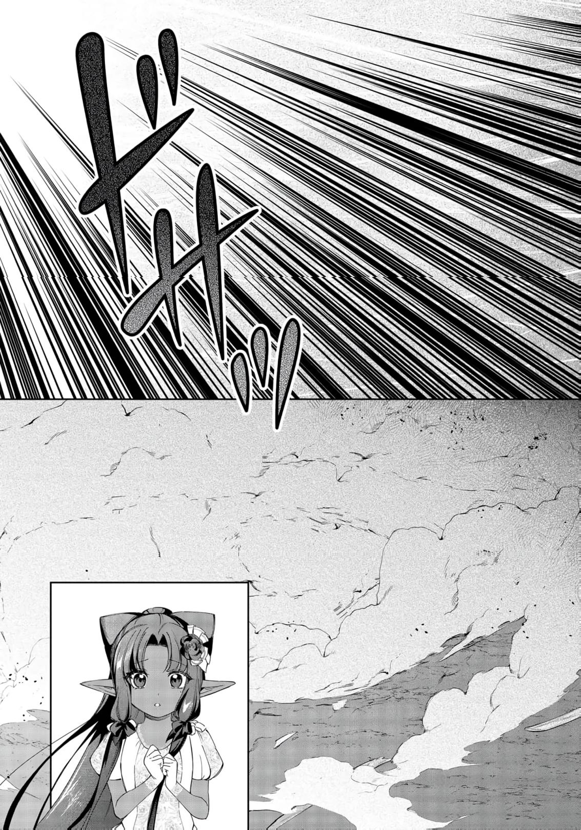 Yarikonda Otome Game no Akuyaku Mob desu ga, Danzai wa Iya nanode Mattou ni Ikimasu Chap 21 - Next Chap 22