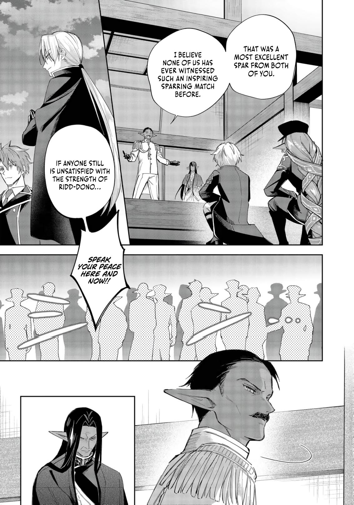 Yarikonda Otome Game no Akuyaku Mob desu ga, Danzai wa Iya nanode Mattou ni Ikimasu Chap 21 - Next Chap 22