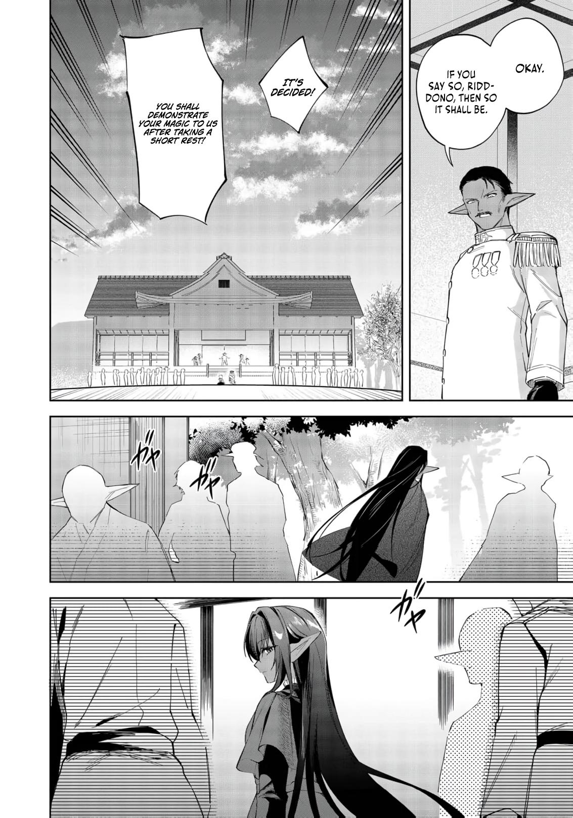Yarikonda Otome Game no Akuyaku Mob desu ga, Danzai wa Iya nanode Mattou ni Ikimasu Chap 21 - Next Chap 22