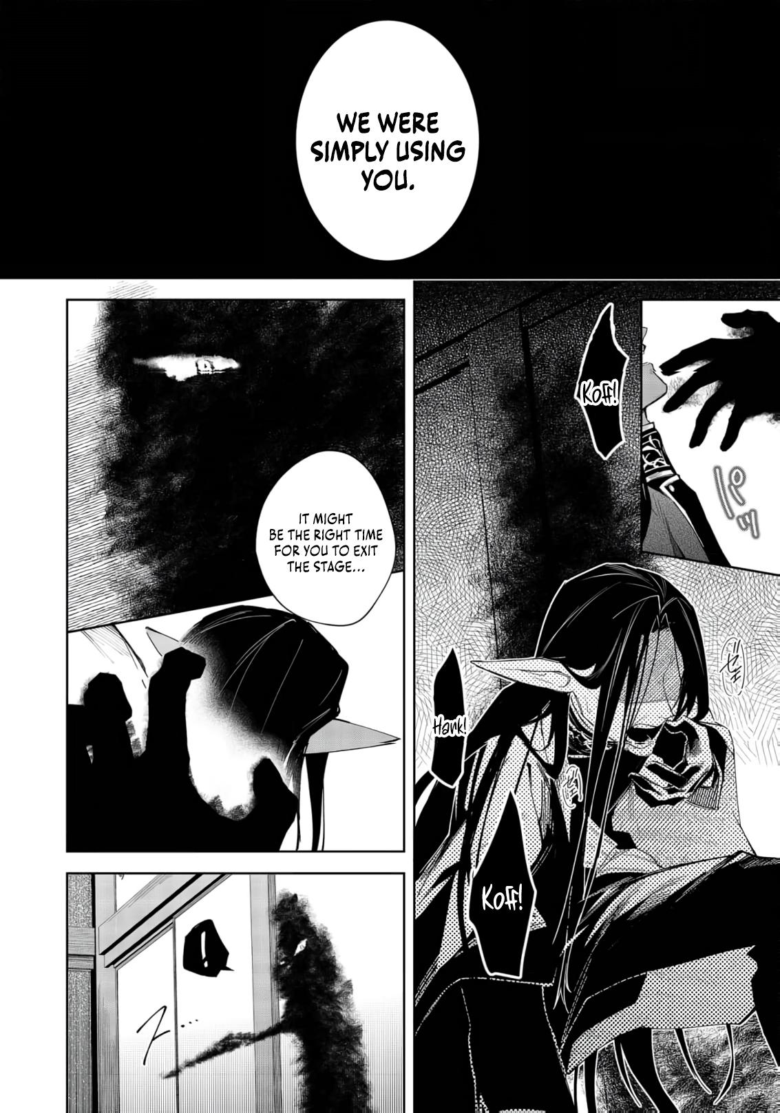 Yarikonda Otome Game no Akuyaku Mob desu ga, Danzai wa Iya nanode Mattou ni Ikimasu Chap 21 - Next Chap 22