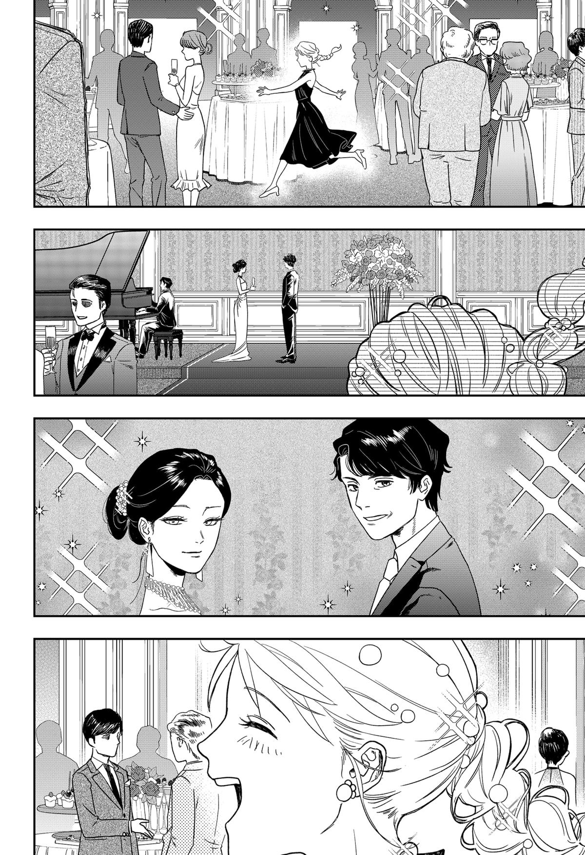 Ginsei no Proust Chap 4 - Next Chap 5