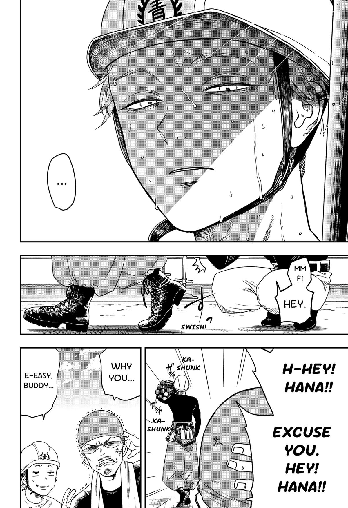 Ginsei no Proust Chap 4 - Next Chap 5