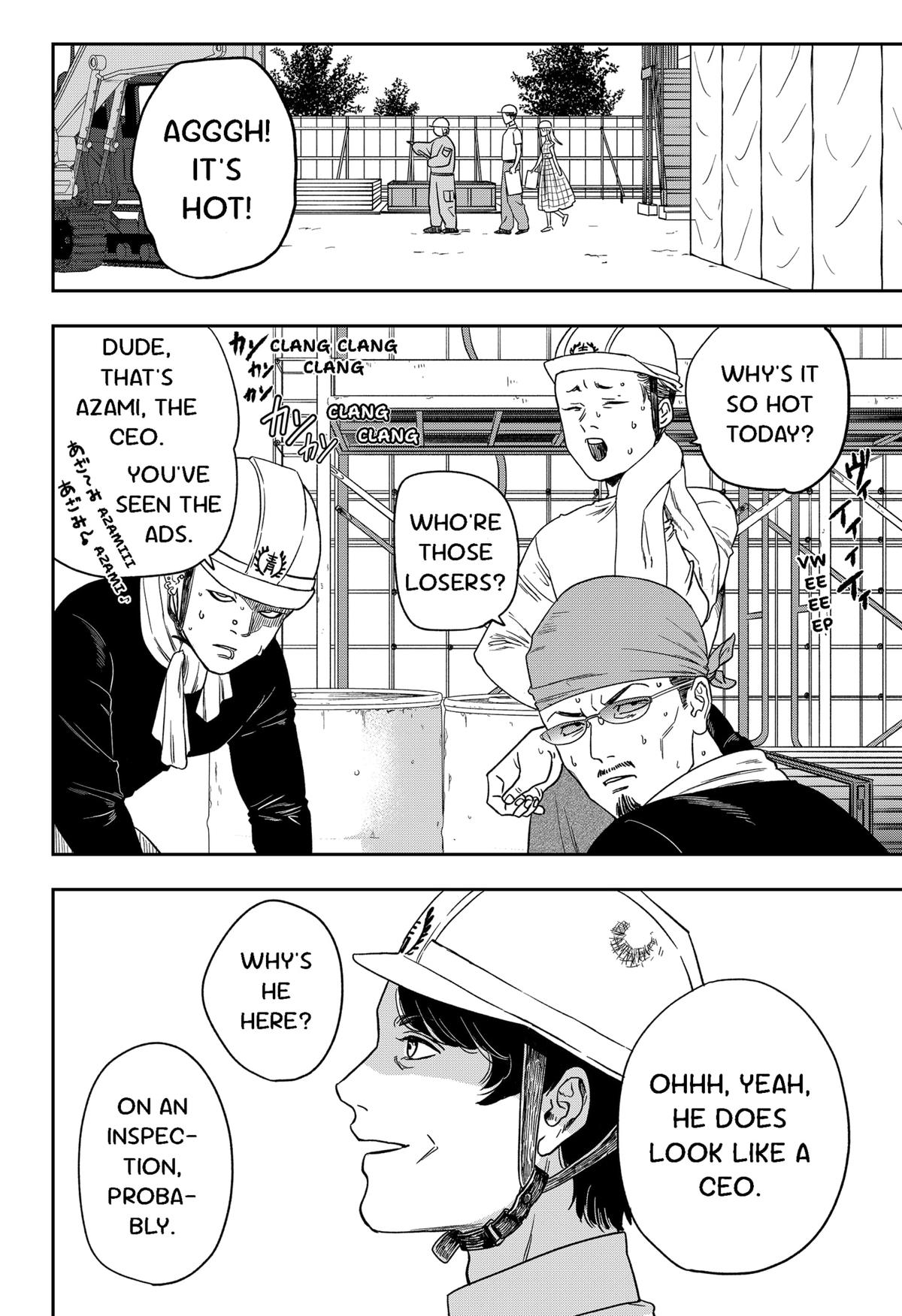 Ginsei no Proust Chap 4 - Next Chap 5