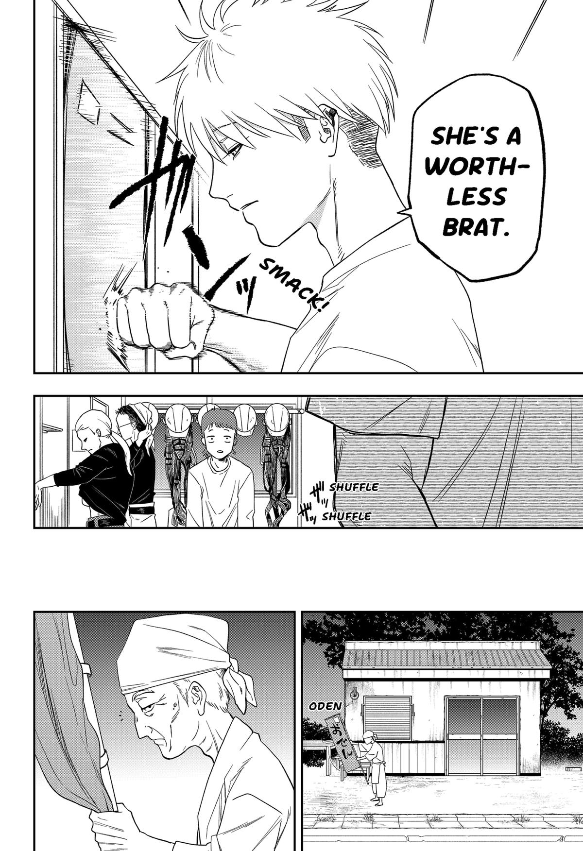 Ginsei no Proust Chap 8 - Next Chap 9